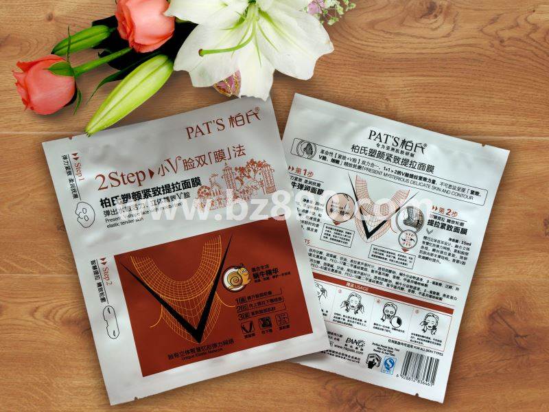 The manufacturer specializes in printing customized trilogy facial mask eye mask bag pure aluminum foil composite plastic packaging bag